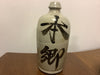 Japanese antique ceramic sake jug or bottle