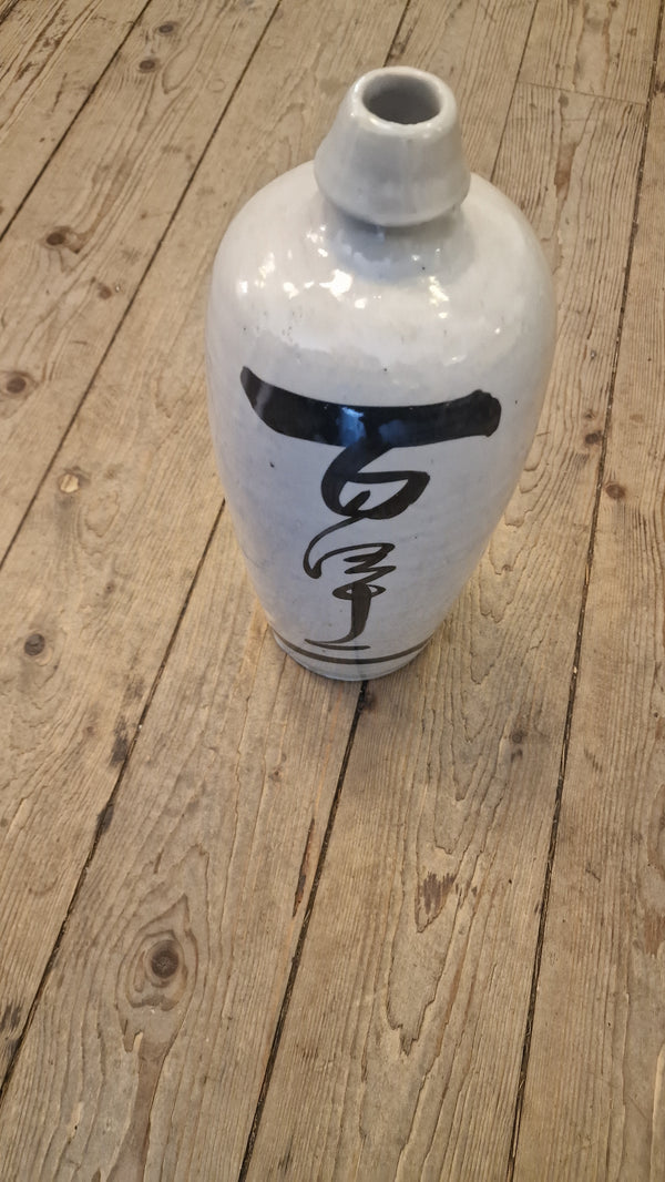 Japanese Vintage Tokkuri Sake Bottle